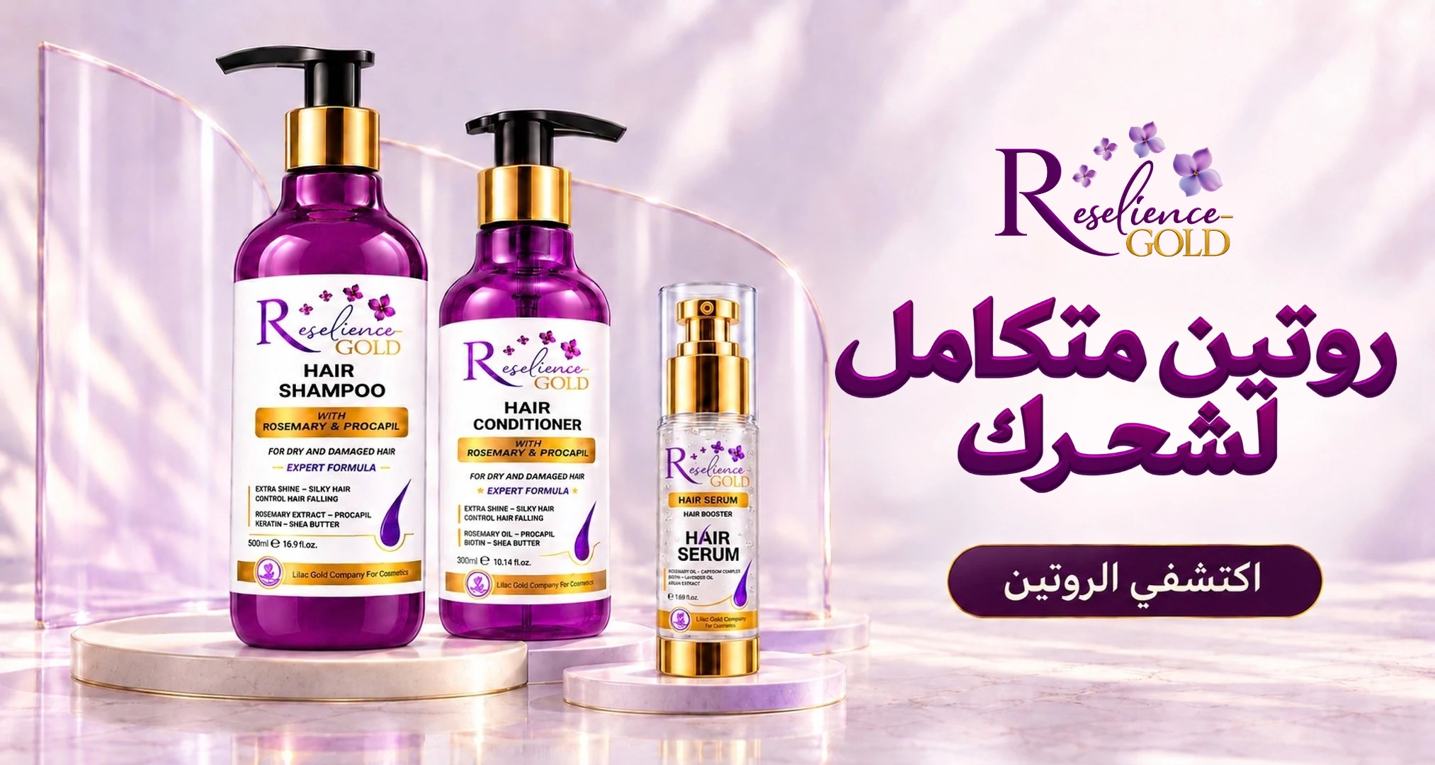 promo-banner-image