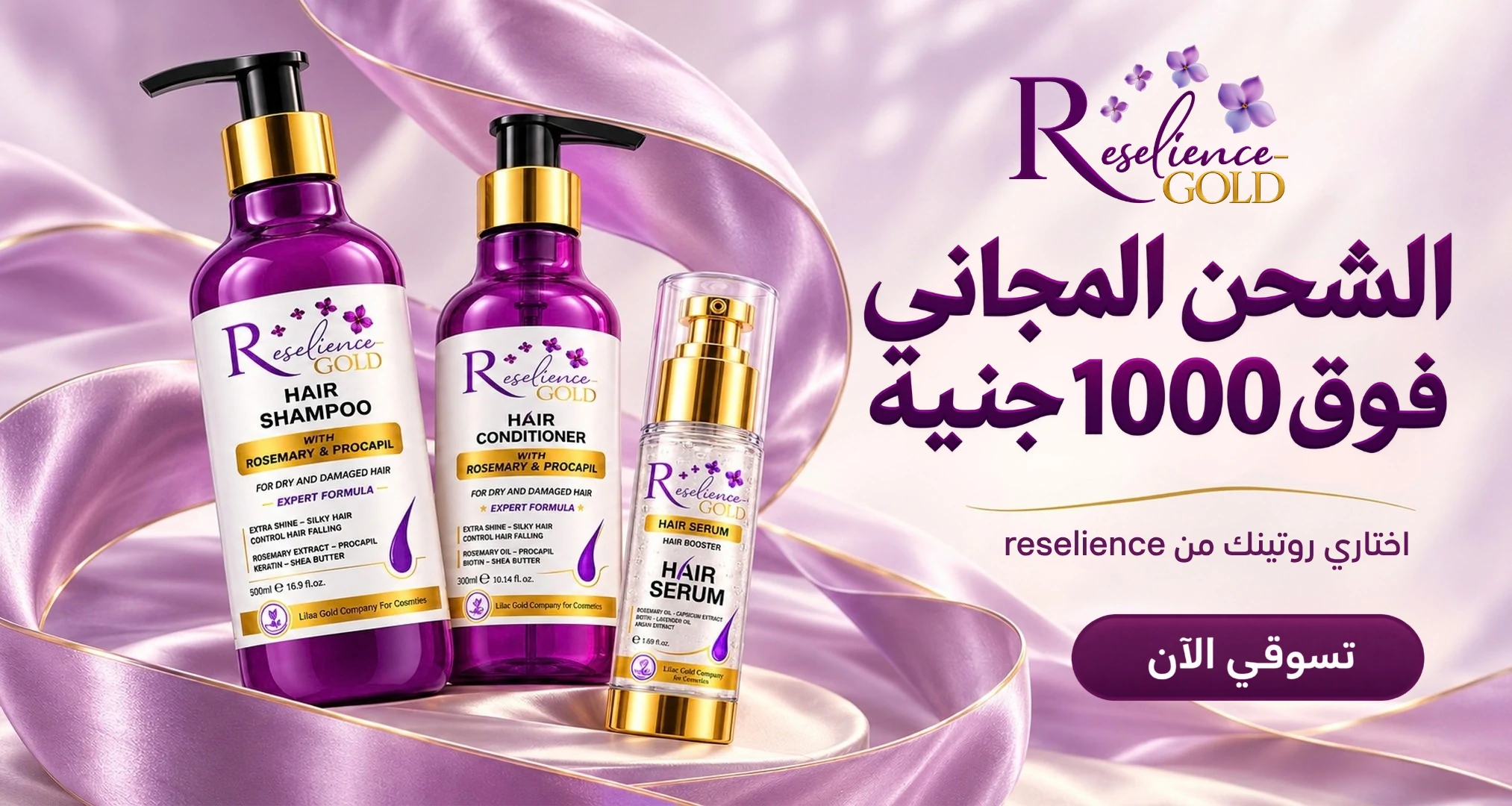 promo-banner-image